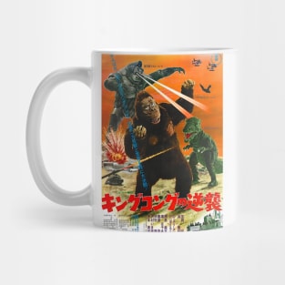 King Kong Escapes 1967 Mechani-Kong Gorosaurus Mug